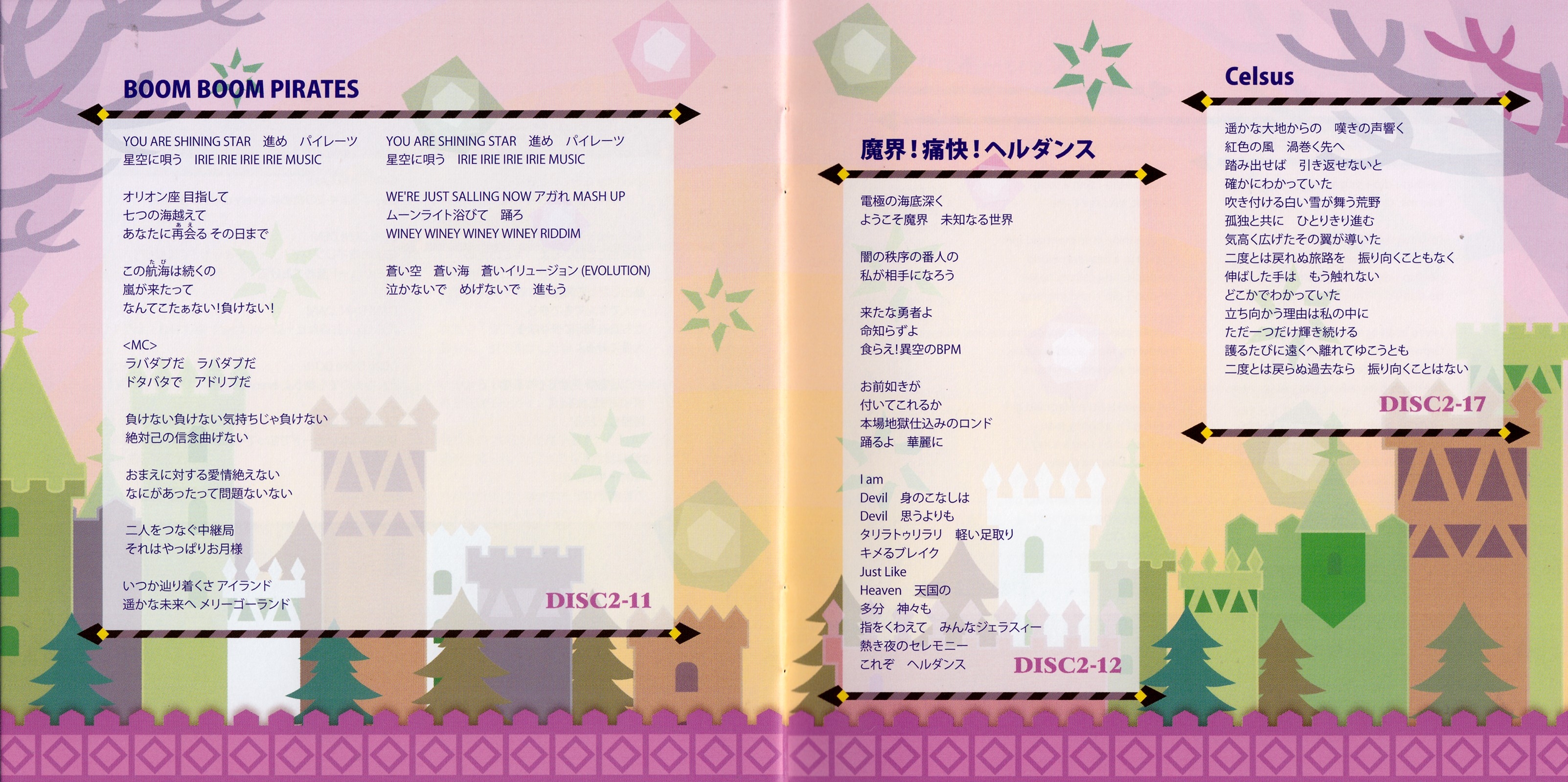 pop’n music 20 fantasia アーケードポスター Yahoo!オークション - ポップンミュージック 20 ファンタジア